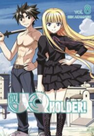 Uq Holder-thumb Smanga