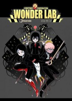 Wonder Lab (Lobotomy Corporation Comics)-thumb Smanga